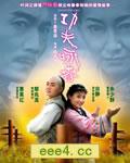 <b><font color='#FF0000'>功夫·咏春[DVD粤语+国</font></b>