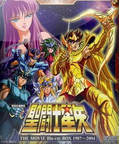 <b><font color='#FF0000'>圣斗士星矢剧场版2：</font></b>