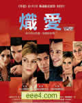 <b><font color='#FF0000'>炽爱DVD</font></b>