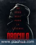 <b><font color='#FF0000'>德古拉 Dracula 第一季</font></b>