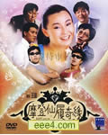 <b><font color='#FF0000'>摩登仙履奇缘[DVD国语</font></b>