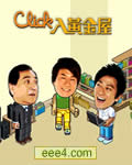 <b><font color='#FF0000'>Click入黄金屋【高清粤</font></b>