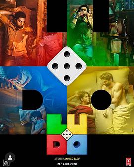 <b><font color='#FF0000'>Ludo</font></b>